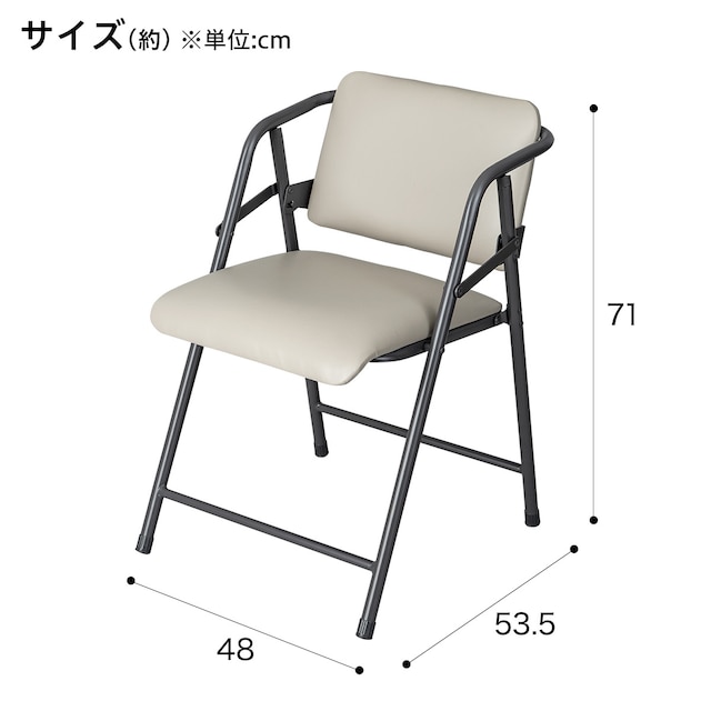 肘付き折りたたみチェア(ソマリ モカ) [2]