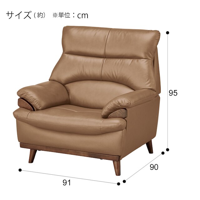 1人掛けソファ(PD02-2 革 MO) [4]