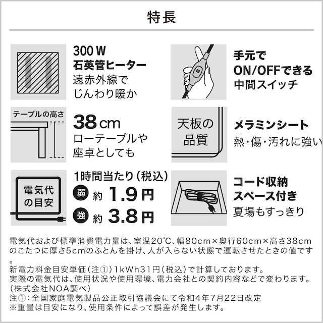 リバーシブルこたつ・掛けふとんセット(NR01 LBR/BK+GM2403) [3]