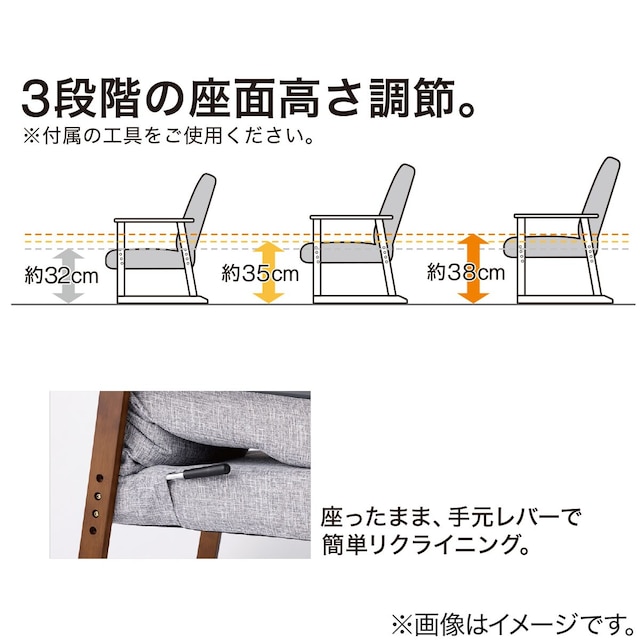 高座椅子(JC-E04 GY/NA) [5]