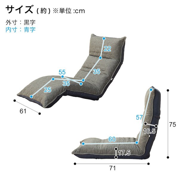 脚･首リクライニングポケットコイル座椅子(GRY/NVY) [2]