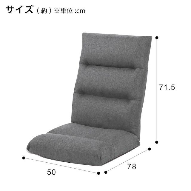 首・脚リクライニング座椅子(LC-B07 ISC GY) [2]