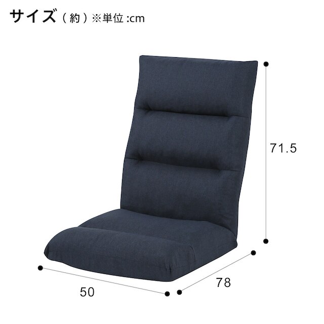 首・脚リクライニング座椅子(LC-B07 ISC NV) [2]