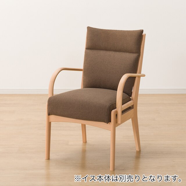 ダイニングチェアカバー(Nコレクション C-27 NSF-BR) [3]