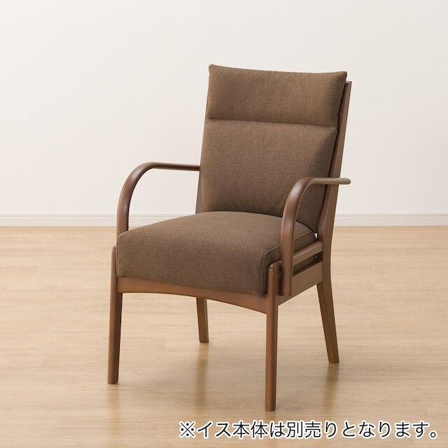 ダイニングチェアカバー(Nコレクション C-27 NSF-BR) [4]