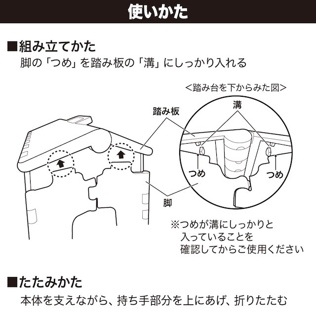 【デコホーム商品】踏み台(GY ST01) [4]