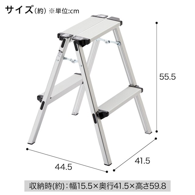 アルミ踏み台 2段(AFD-2D) [2]
