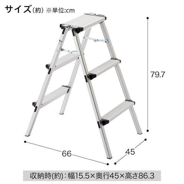 アルミ踏み台 3段(AFD-3D) [2]