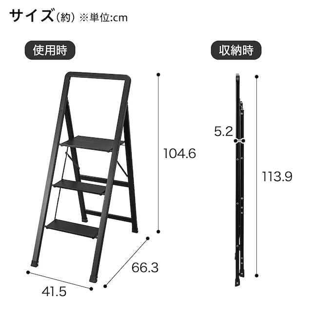 アルミ踏み台 3段(ブラック WK01) [2]