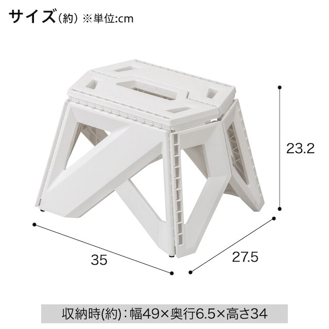 踏み台JL (S3423 ホワイト) [2]
