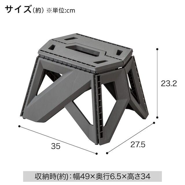 踏み台JL (S3423 グレー) [2]