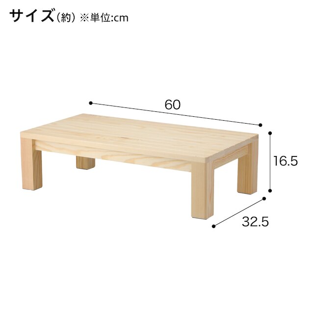 木製踏み台(L) [2]