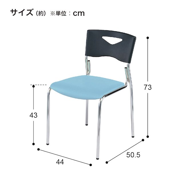 ミーティングチェア (N-FCS-90W OR) [3]