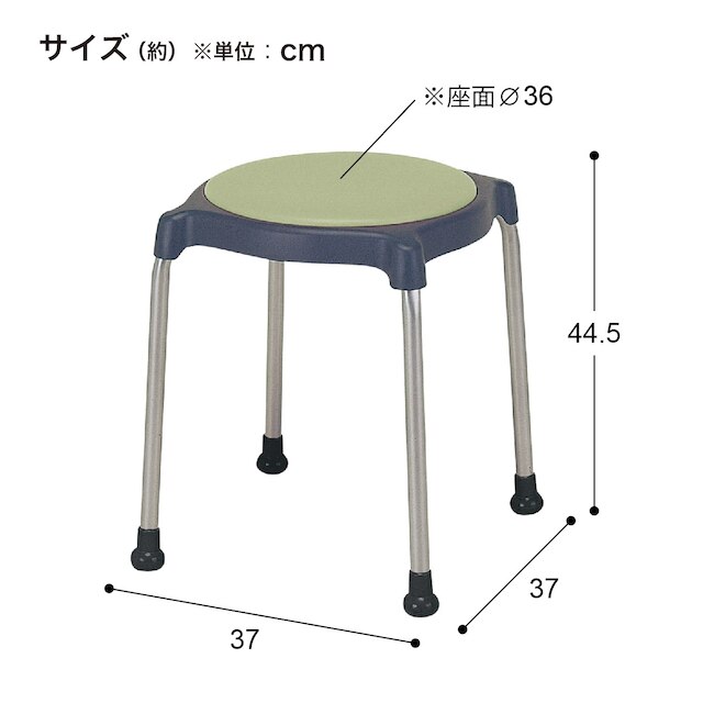 スツール(NCUPPO-NC IV) [3]