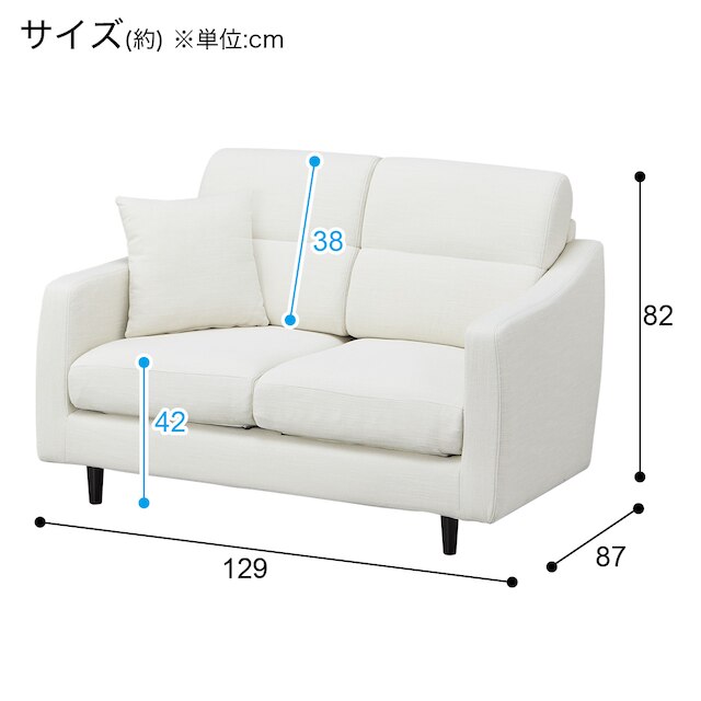 2人掛け布張りソファ(NP A4R FC DR-IV/DBR) [5]