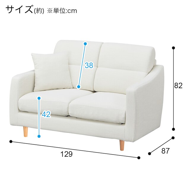 2人掛け布張りソファ(NP A4R FC DR-IV/LBR) [5]