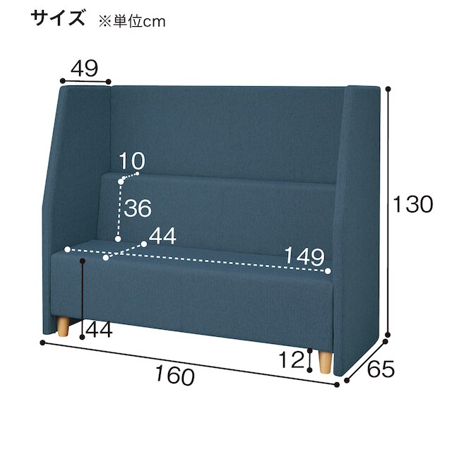 布張りパネルソファ(スクエア1600 NA/BL) [5]