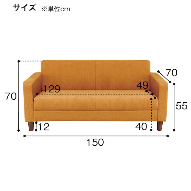 2人用布張りソファ(ライディNA B-N1-CU02) [5]