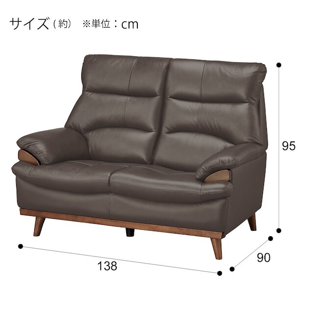 2人掛けソファ(PD02-2 革 GY) [4]