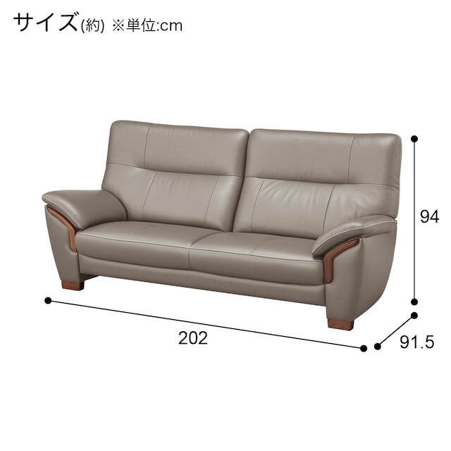 3人掛けソファ(KM02 Z19703R ルーク AGY) [3]