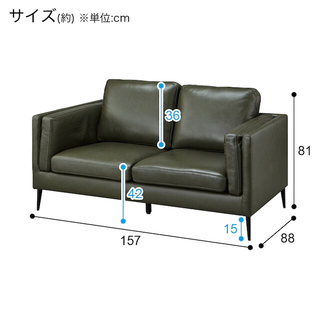 2人掛けソファ(LB01 GR) [4]