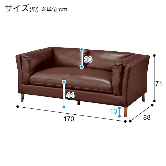 2人掛けソファ(LB02 DBR) [4]