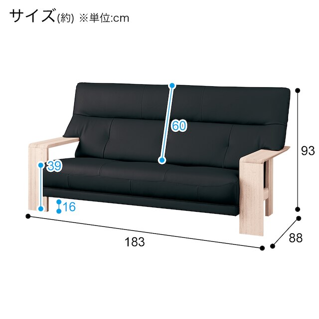 3人用本革ソファ(ダンテ2 W15403Y ルークBK/WW) [3]