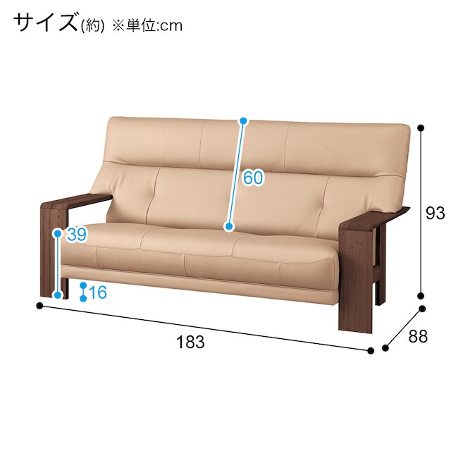 3人用本革ソファ(ダンテ2 W15403K ルークBE/BR) [3]