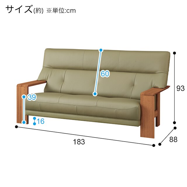 3人用本革ソファ(ダンテ2 W15403H ルークグラスGR/MBR) [3]