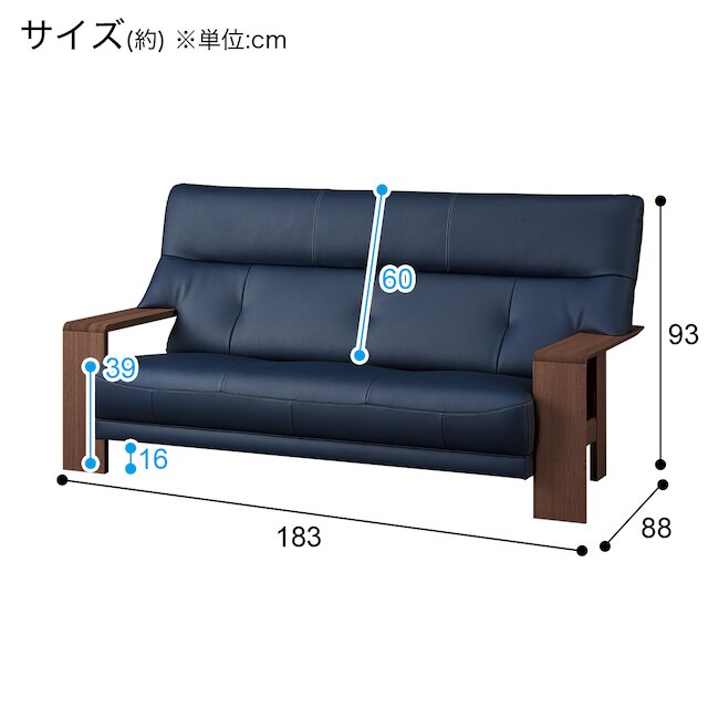 3人用本革ソファ(ダンテ2 W15403K ルークファントムBL/BR) [3]