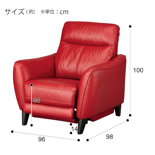 1人用ソファ(アネーロ NB RE) [5]