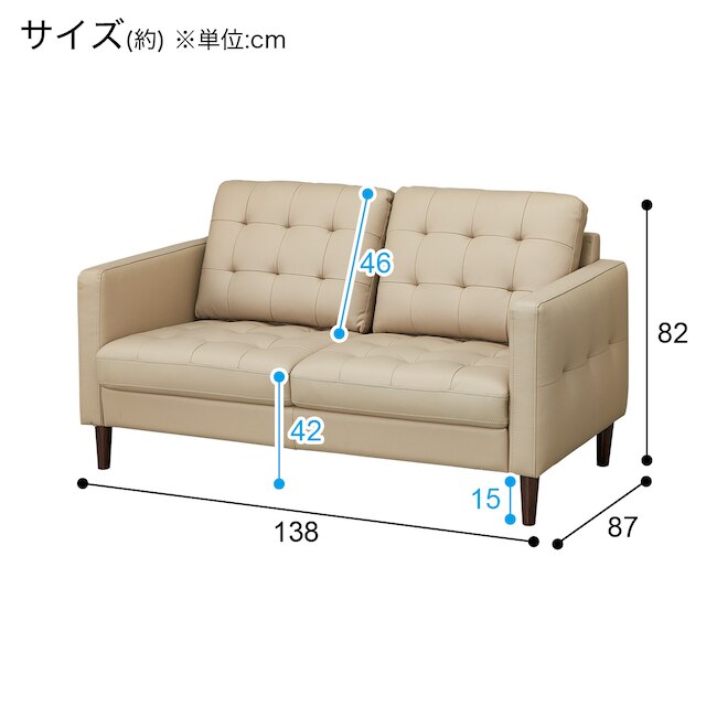 2人掛けソファ(MB08 BE) [5]