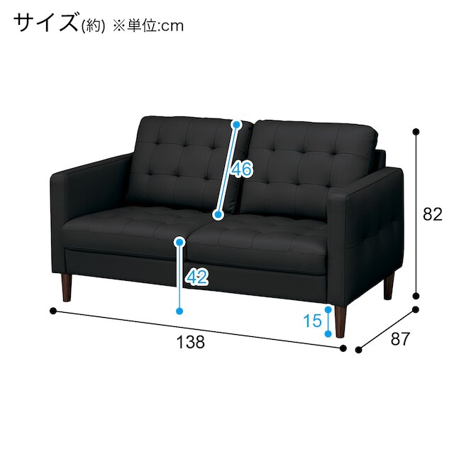 2人掛けソファ(MB08 BK) [5]