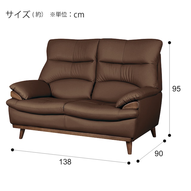 傷･汚れに強い合成皮革 2人掛けソファ(PD02-2 Nシールド DBR) [4]