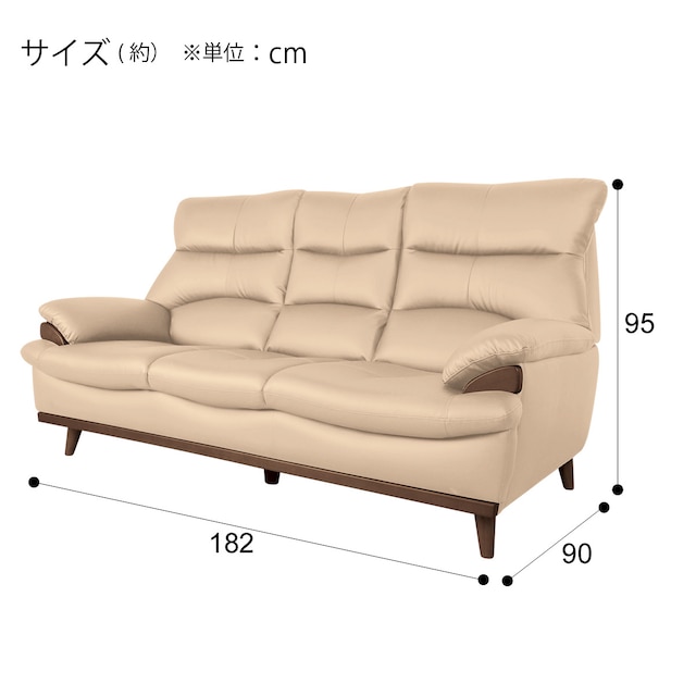 傷･汚れに強い合成皮革 3人掛けソファ(PD02-2 Nシールド BE) [4]