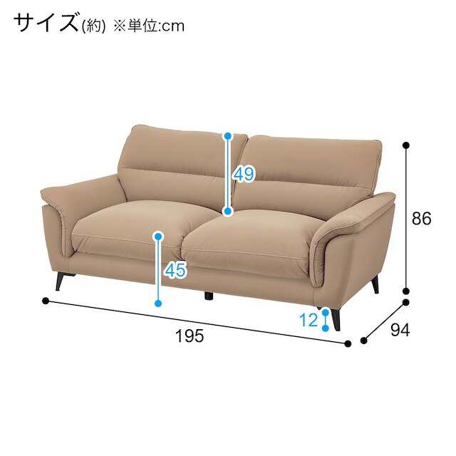 傷･汚れに強い合成皮革 3人掛けソファ(WE01 BE) [5]