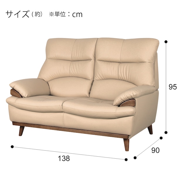 傷･汚れに強い合成皮革 2人掛けソファ(PD02-2 Nシールド BE) [4]