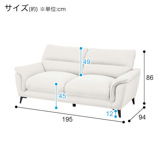 傷･汚れに強い合成皮革 3人掛けソファ(WE01 IV) [5]