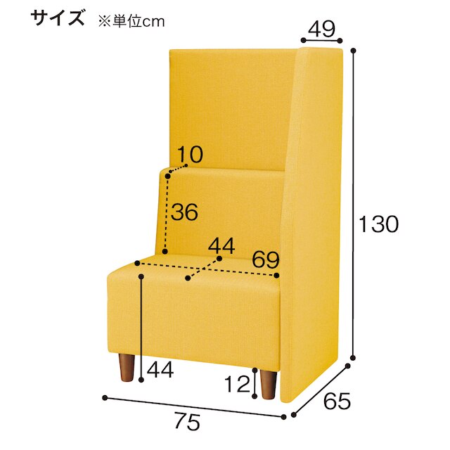 合皮パネルソファ(スクエア750 片側パネル 左 Ｄ-12-6335 NA/YE) [5]