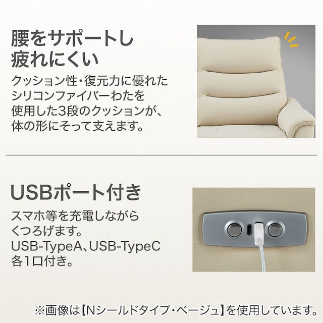 傷･汚れに強い合成皮革 3人掛け電動テーブル付きリクライニングソファ(Nビリーバ3 Nシールド GY) [5]