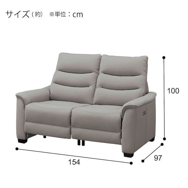 傷･汚れに強い合成皮革 2人掛け電動リクライニングソファ(Nビリーバ3 Nシールド GY) [2]