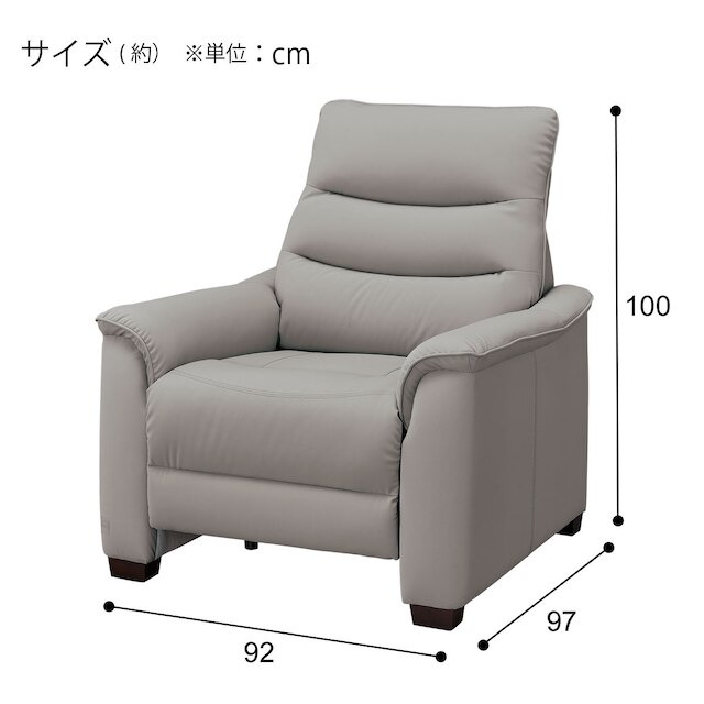 傷･汚れに強い合成皮革 1人用電動リクライニングソファ(Nビリーバ3 Nシールド GY) [2]