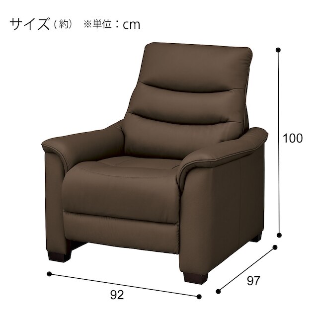 1人用電動リクライニングソファ(Nビリーバ3 革 BR) [2]