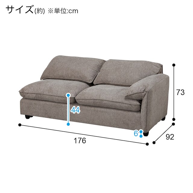 片肘2人用布張りソファ(MK04 左肘 BE) [5]