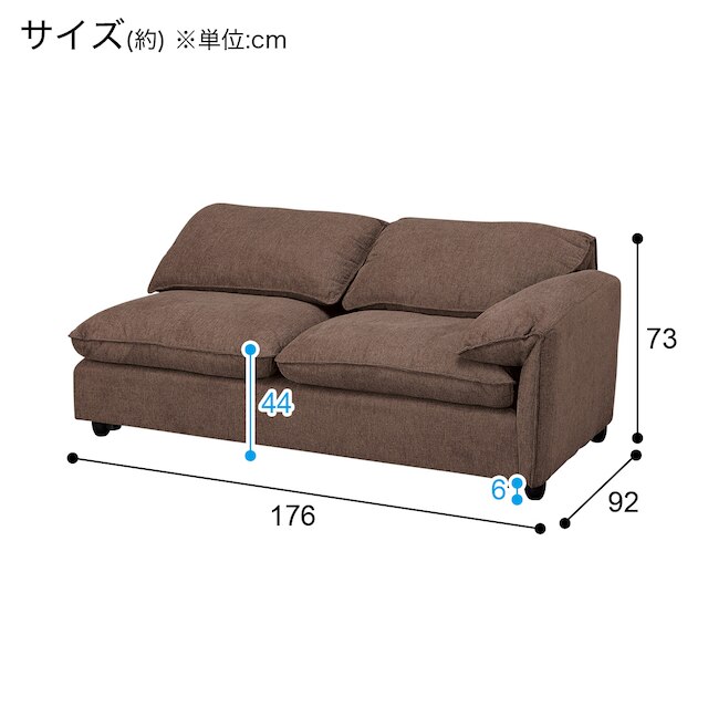 片肘2人用布張りソファ(MK04 左肘 DBR) [5]