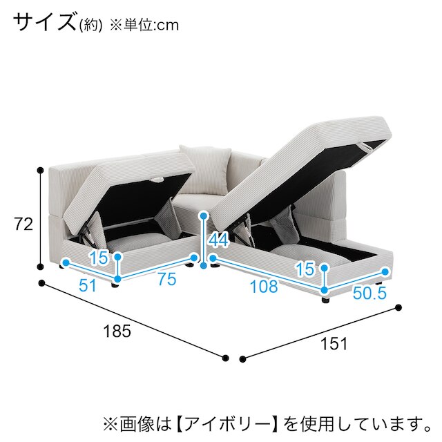 コーナーソファ(SG01 LC GY) [5]