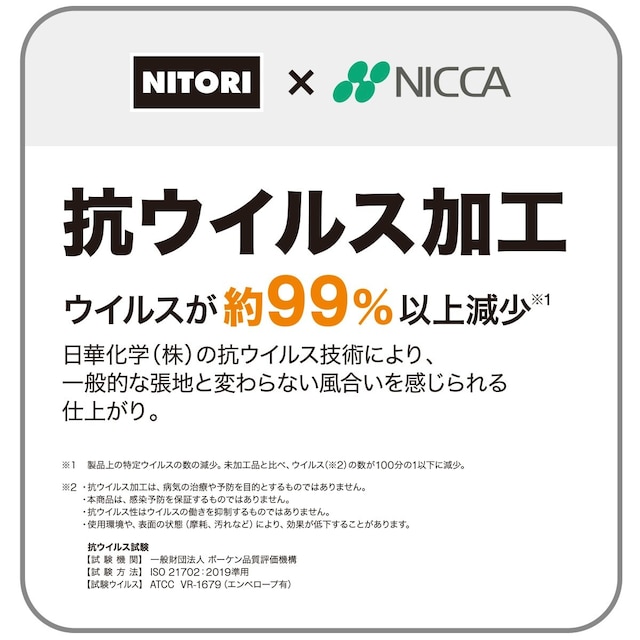 傷･汚れに強い合成皮革 2人用ソファ(NシールドBK DS331) [3]