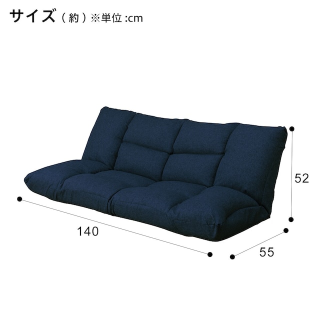 形が自在に変えられるコンパクトソファ(ツバサ3 NV) [2]