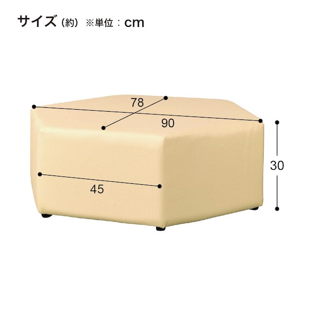 合皮スツール(ケイク90-30 六角形 MP-27 LBL) [5]