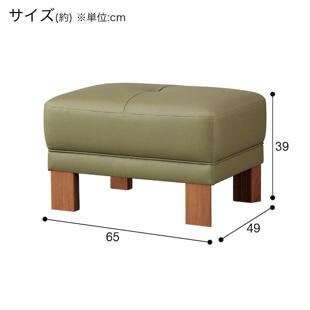 本革スツール(ダンテ2 W15406H ルークグラスGR/MBR) [3]